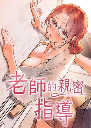 奇妙漫画免费漫画热门日漫推荐